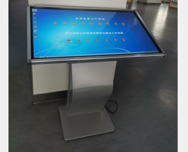 淮北市檔案館、圖書館和政務中心43寸信息公開觸摸查詢一體機