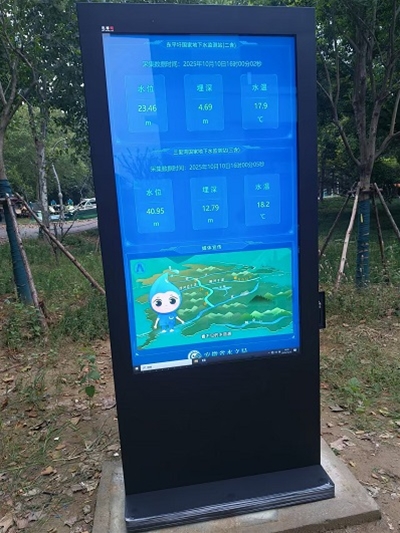 阜陽(yáng)某公園添新“智慧眼”！地下水溫檢測(cè)大屏正式投用