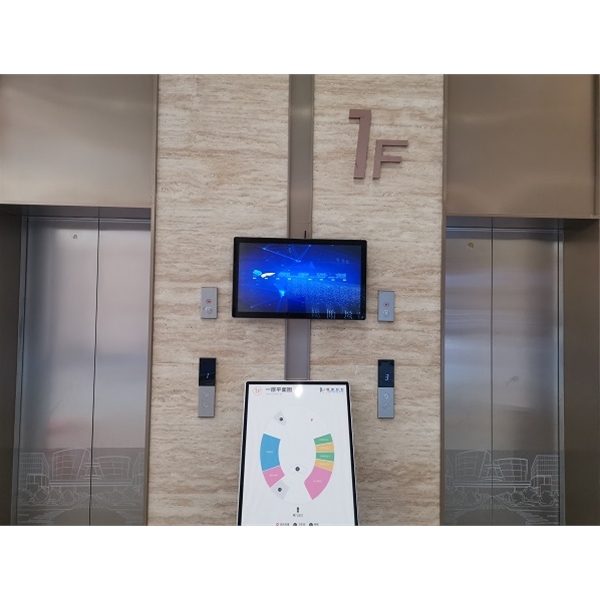 銅陵市義安區(qū)科創(chuàng)產(chǎn)業(yè)園采購我司3套32寸廣告機(jī)