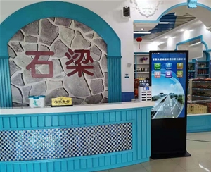 石梁服務(wù)區(qū)采購(gòu)2套55寸觸摸查詢(xún)一體機(jī)軟件