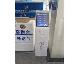 蕪湖繁昌縣綜治中心排隊叫號系統(tǒng)已經(jīng)安裝調(diào)試完成即將投入使用